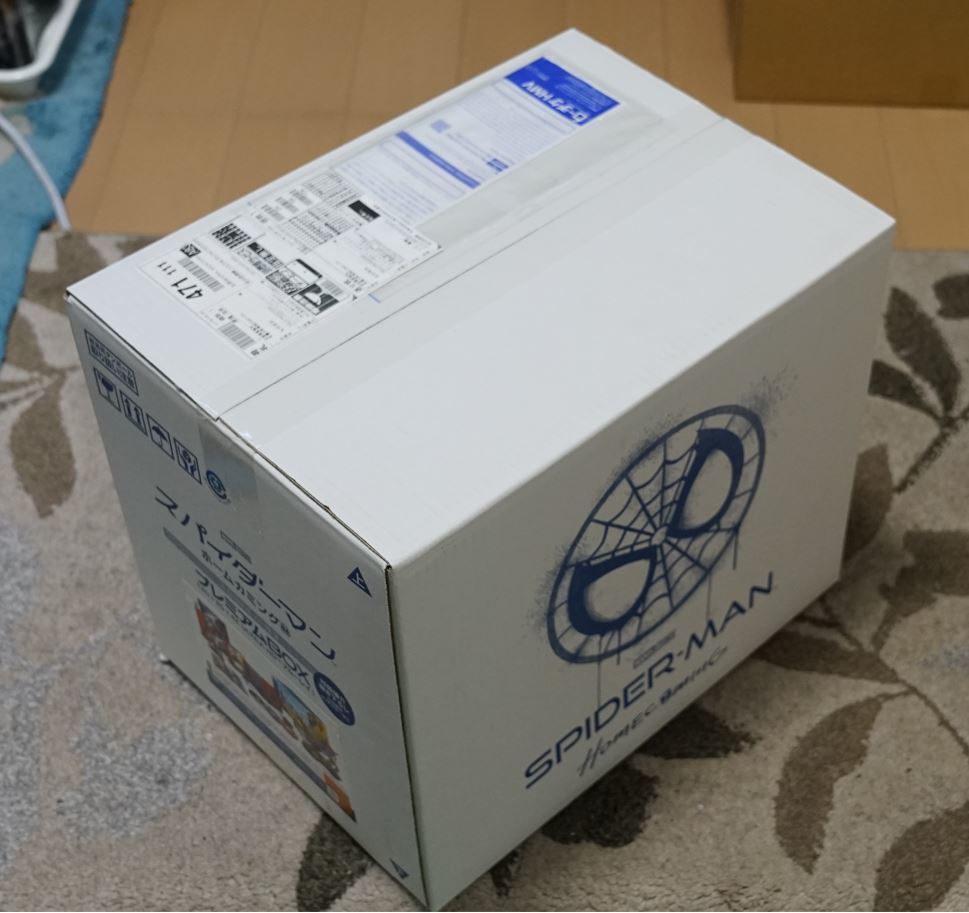 スパイダーマンホームカミングプレミアム