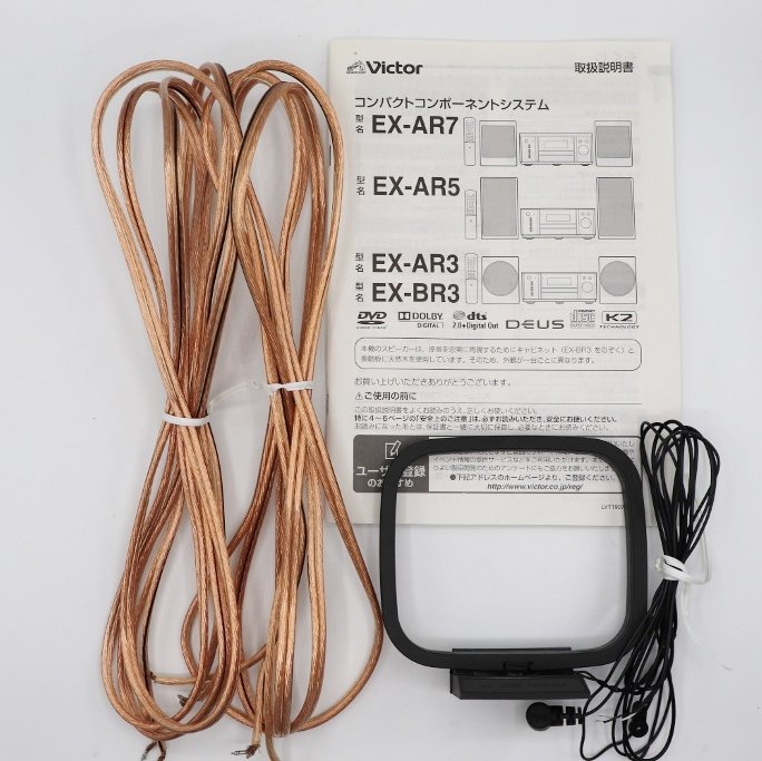 稼働】Victor ビクター EX-AR7 コンパクトコンポーネントシステム
