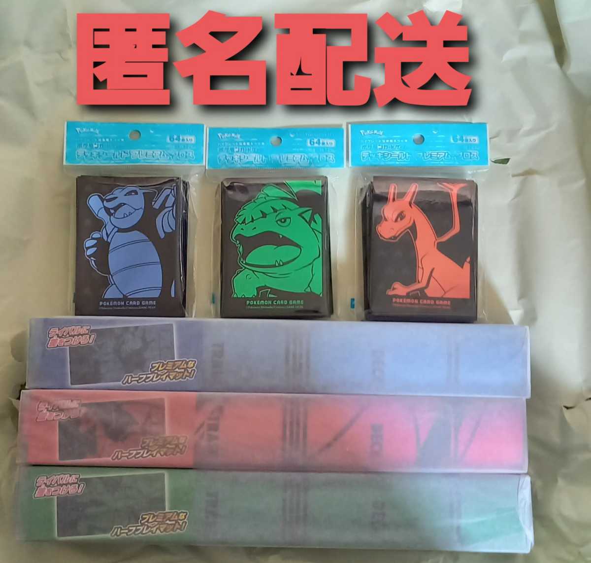 12枚セット ポケモン カード 大量 まとめて キラ サーナイト 12枚セット ポケモン カード 大量 まとめて キラ サーナイト