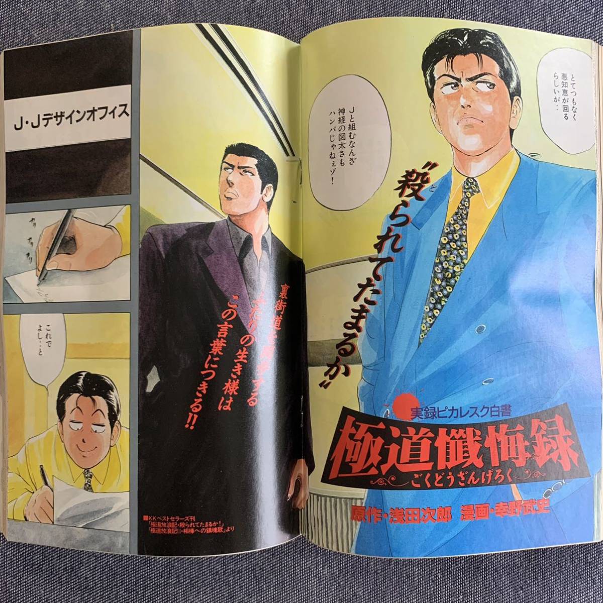 item_image_6