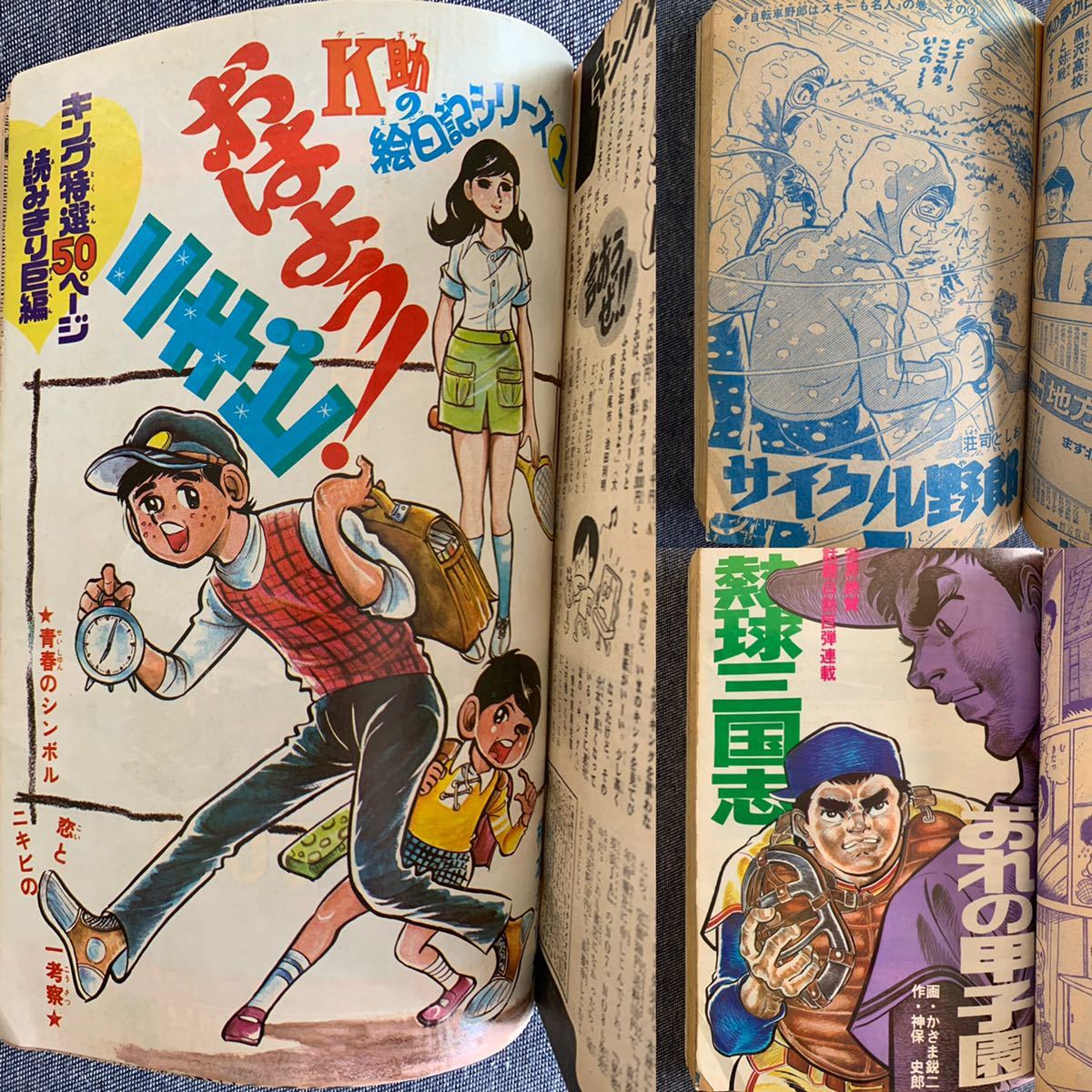 エンタメ ワイルド7 血のロープ 飛葉の通販 by ルルディ泉 /プロフお