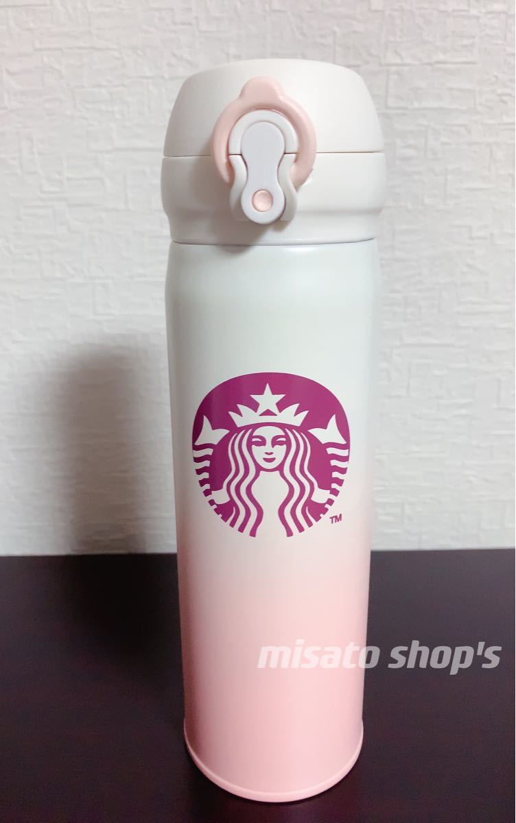 大人気！スターバックス STARBUCKS ステンレスボトル さくら　日本未発売ピンク　新品未使用品