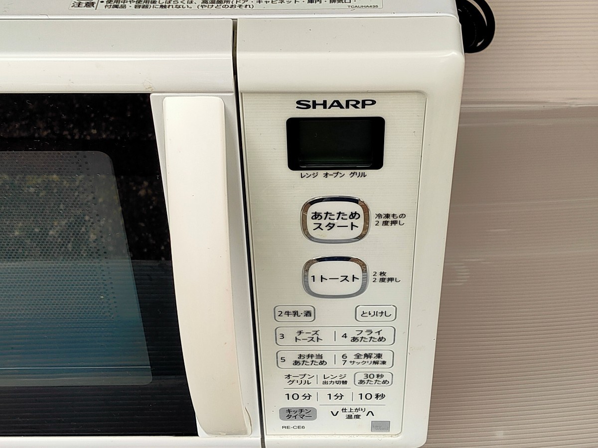 SHARP シャープ シャープオーブンレンジ RE-CE6-KW オーブンレンジ  ホワイト 15リットル