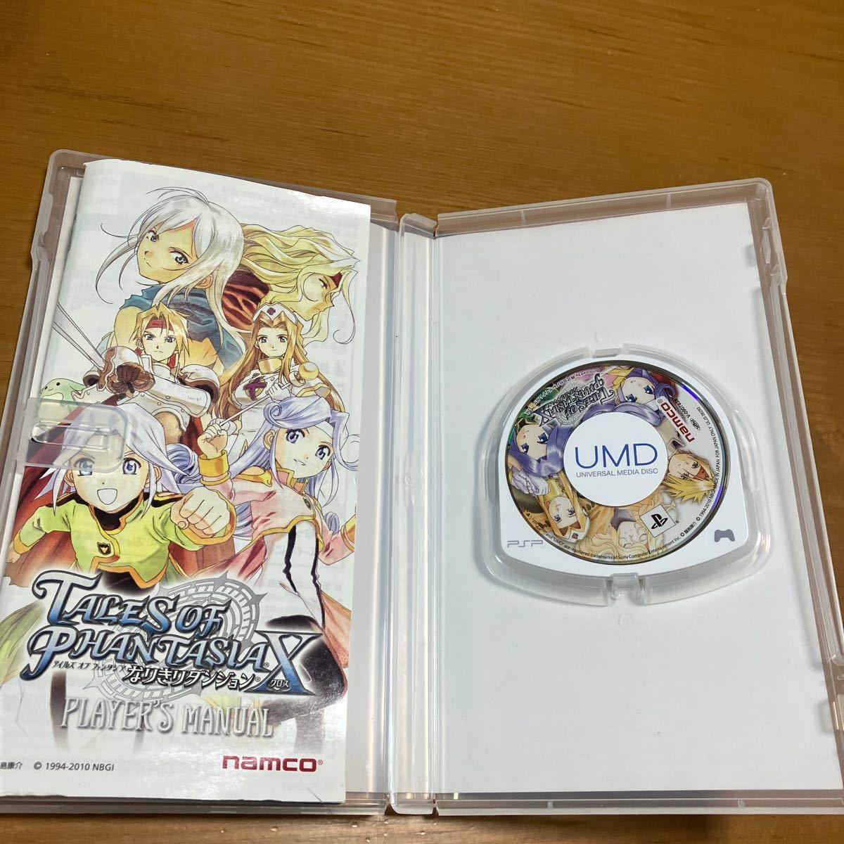 【PSP】 テイルズ オブ ファンタジア なりきりダンジョンX