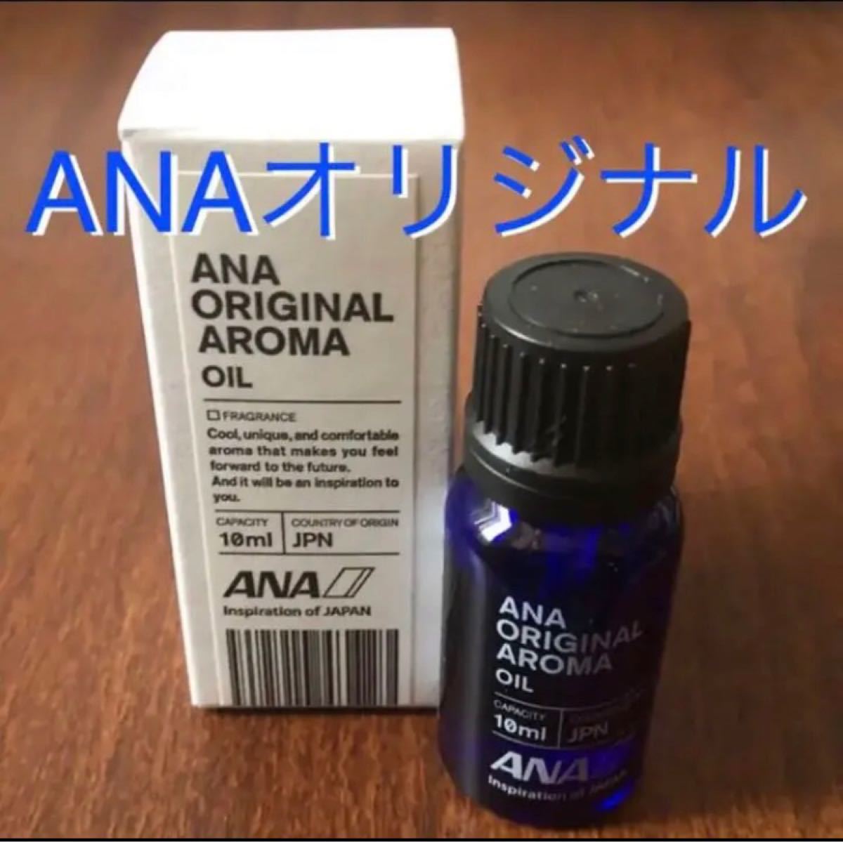 ANAオリジナルエッセンシャルオイル 5本セット al9dvOEOe9