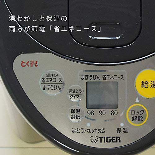 タイガー魔法瓶 電気ポット とく子さん 2.2L ブラウン PIL-A220-T