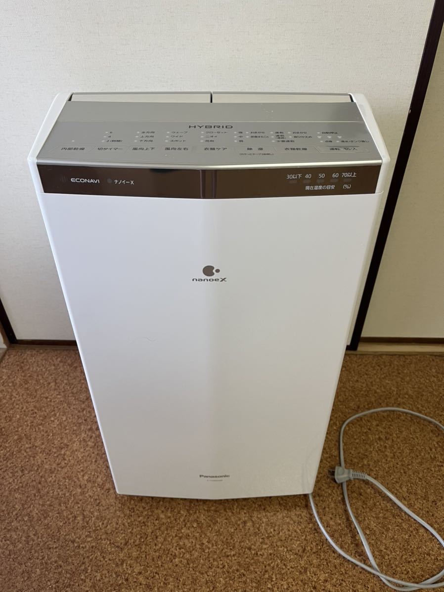 Panasonic パナソニック 2018年製 衣類乾燥除湿機 F-YHRX200