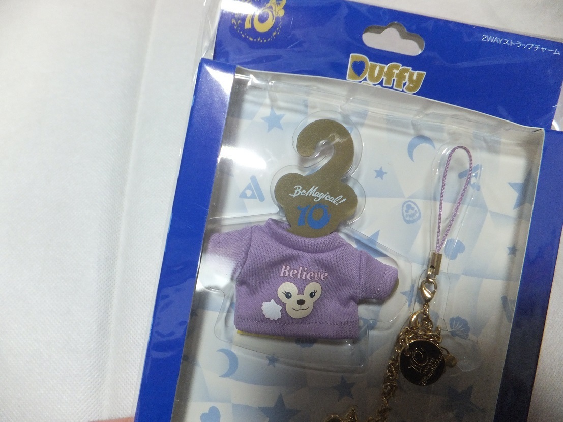 購買 ディズニーシー 10周年 シェリーメイ 2wayストラップ Believe ディズニーベア ダッフィー 着せ替え コスチューム Www Thewalldogs Com 購買 ディズニーシー 10周年 シェリーメイ 2wayストラップ Believe ディズニーベア ダッフィー 着せ替え コスチューム Www Thewalldogs Com
