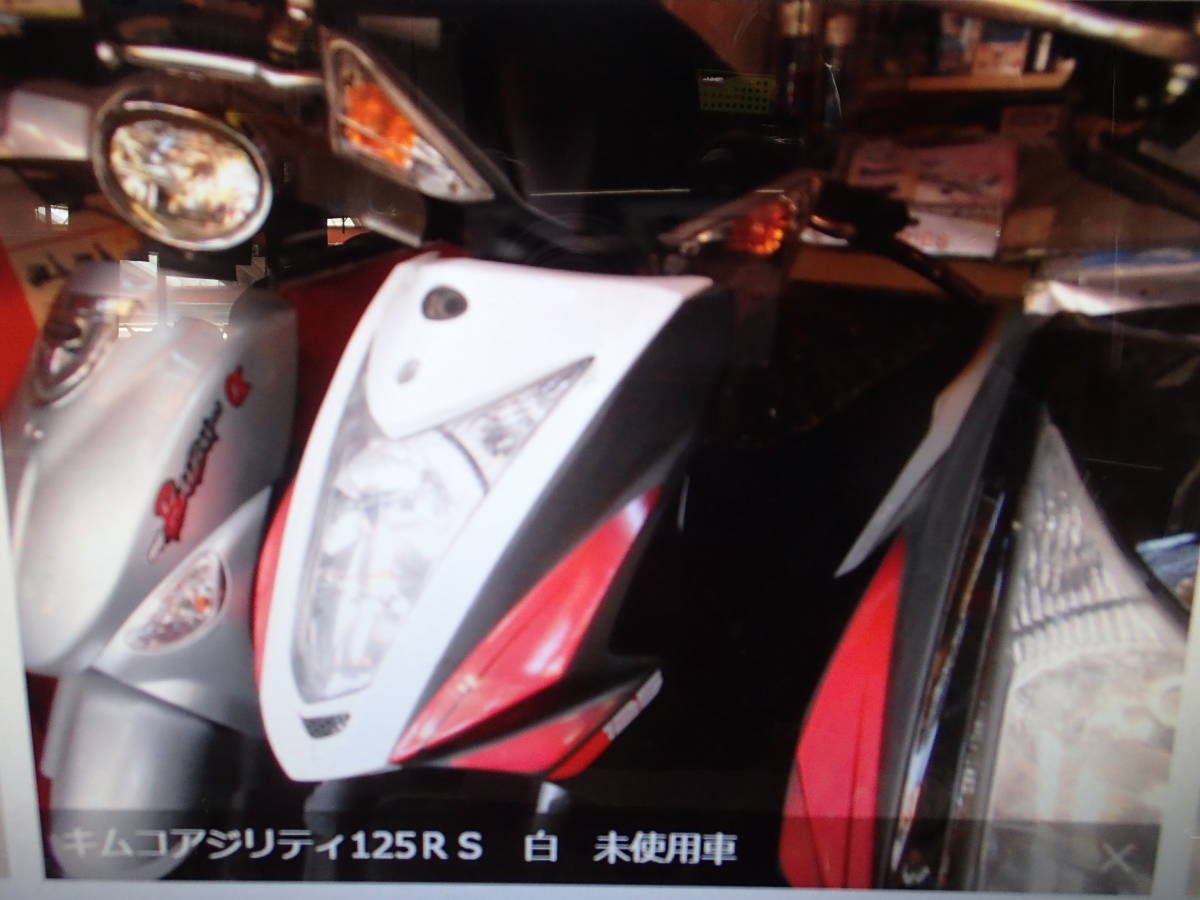  Kymco Gifu Agility RS125 unused car that 2 hobby. bike mania pavilion leak lagif attaching close corporation gift p trailing campag two -