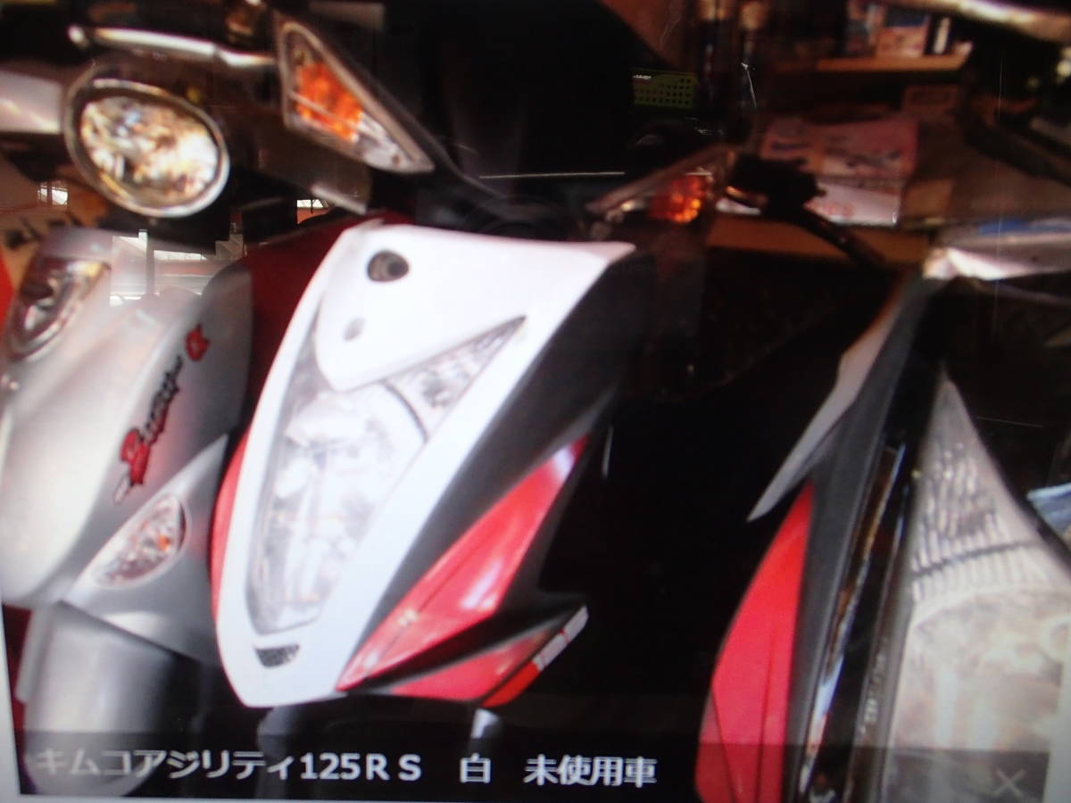  Kymco Gifu Agility RS125 unused car that 2 hobby. bike mania pavilion leak lagif attaching close corporation gift p trailing campag two -