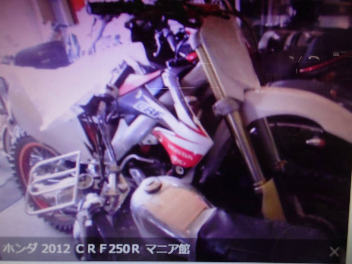「ＨＯＮＤＡ　ＣＲＦ250Ｒ 2012 4stroke racing machine For competition趣味のバイクショップ　株式会社ギフトップ　トレ－ディング」の画像1