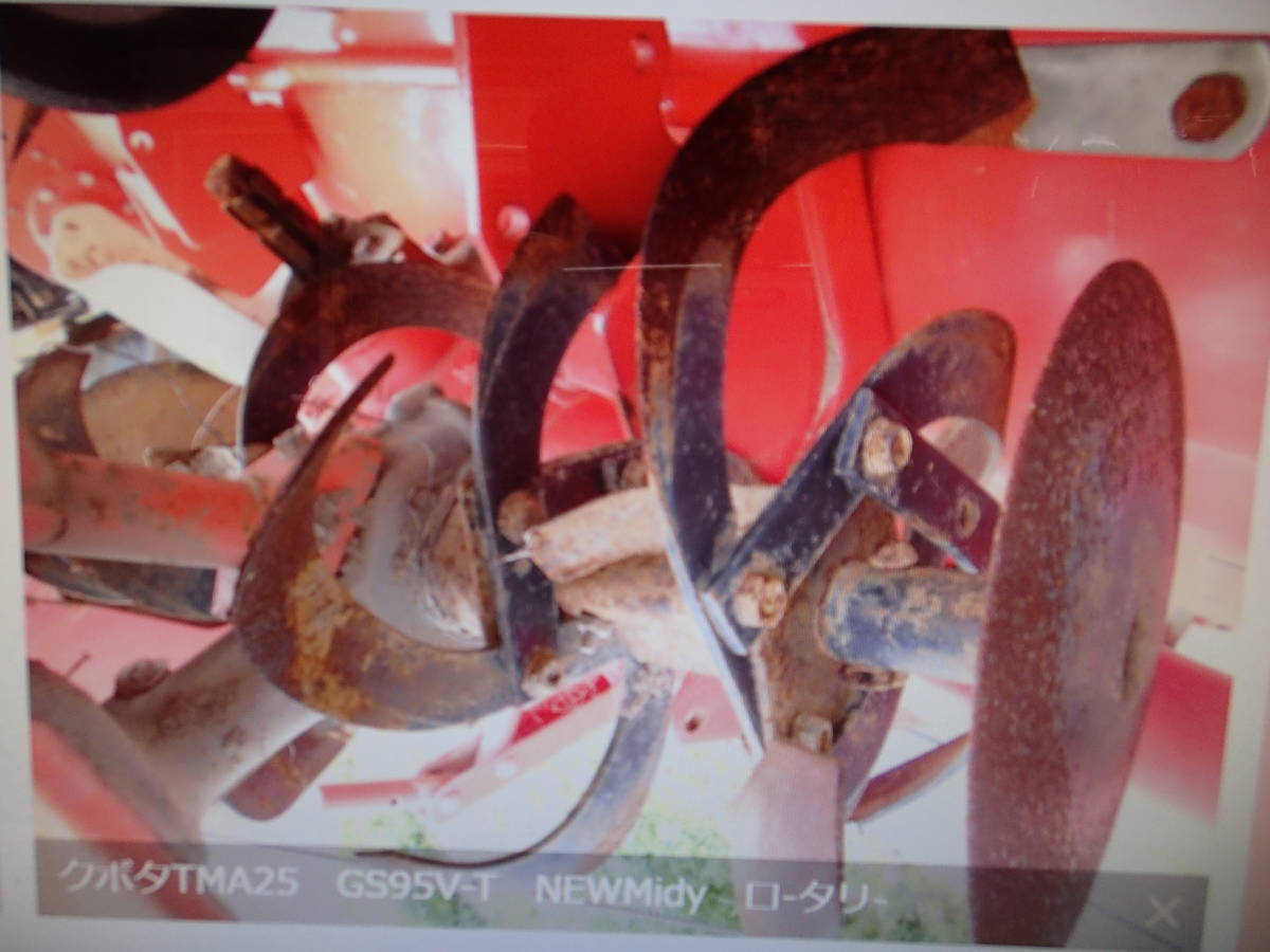 岐阜中古農業機械　クボタTMA25　GS95V-T　NEWMidy　ロ-タリ-刃の部位本体中古部品株式会社ギフトップトレ－ディング _画像1