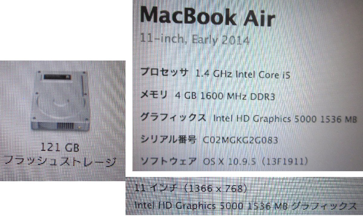 ■◆ Apple MacBook Air 11インチ Earli2014 A1465 MD711J/B OS X Mavericks core i5 4GB 128GB アップル マックブック エア ★_画像4
