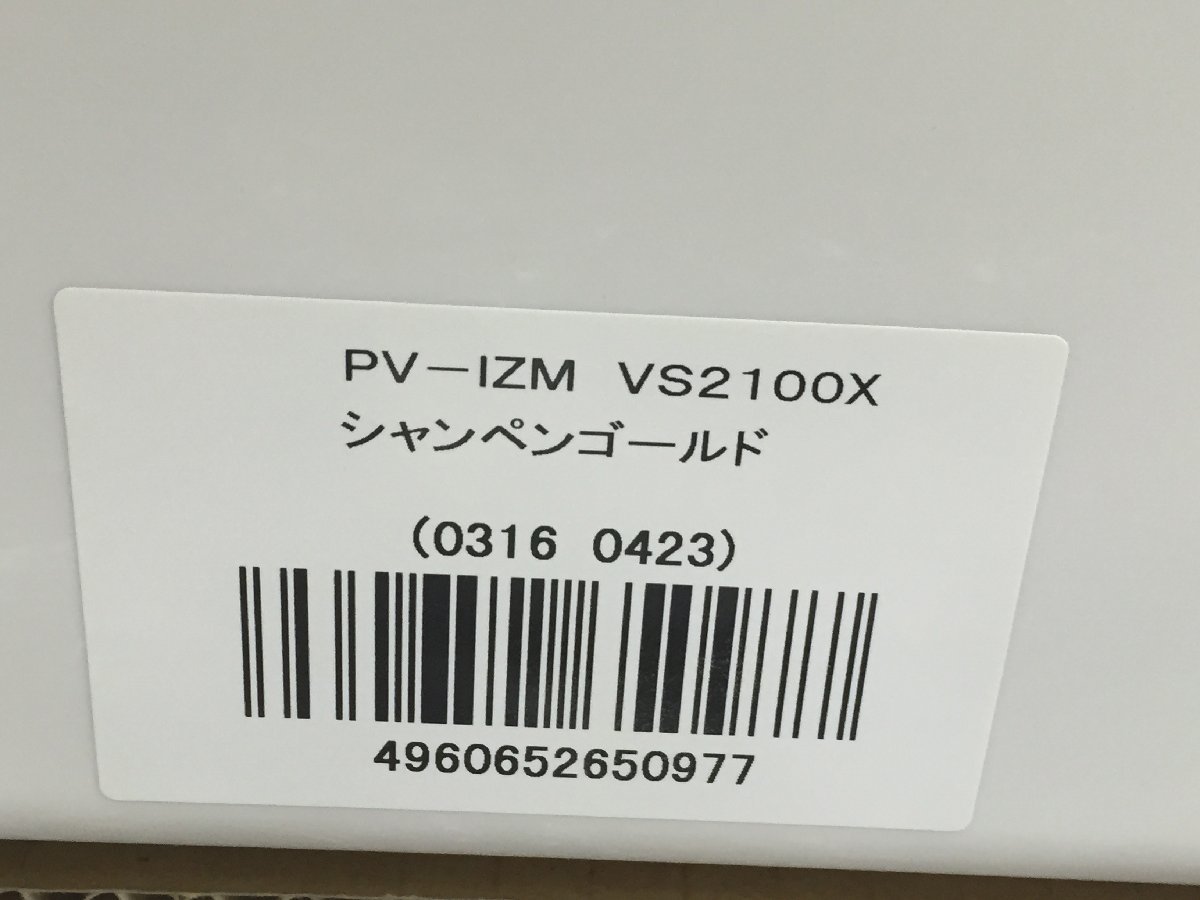 ■ 未使用品 保管品 Daiwa プロバイザー クーラーボックス IZM VS-2100X シャンパンゴールド 21L PV-IZM ★