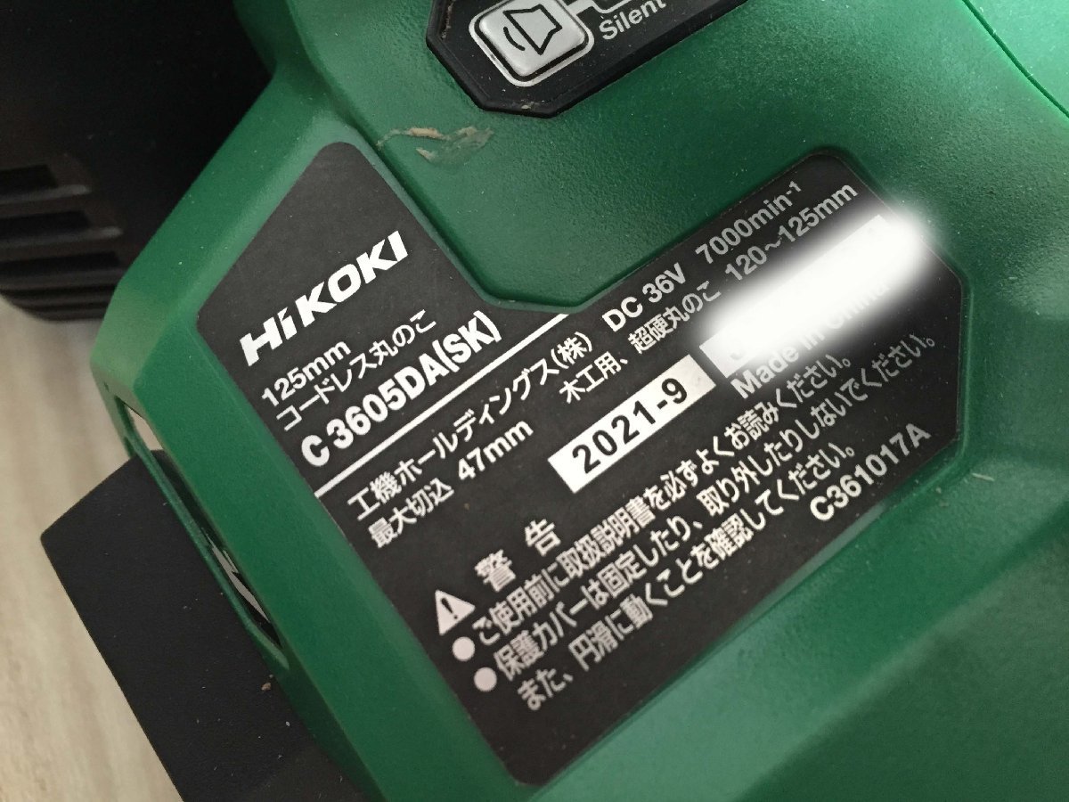 ■　Hikoki ハイコーキ 日立　C3605DA　125mm コードレス丸のこ 本体 ＋ 充電器　動作品　電動工具　★_画像7