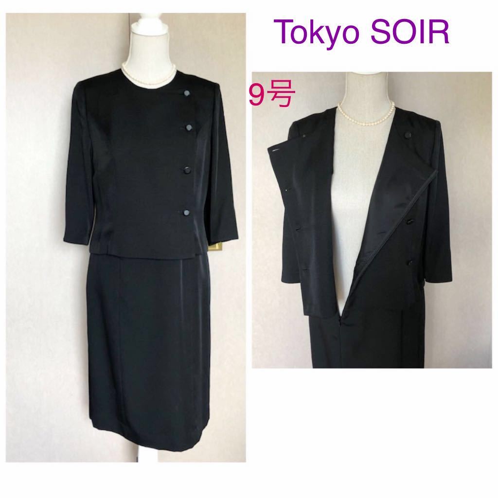 美品 東京ソワールTokyo SOIR 前開き ブラックフォーマルワンピース 9
