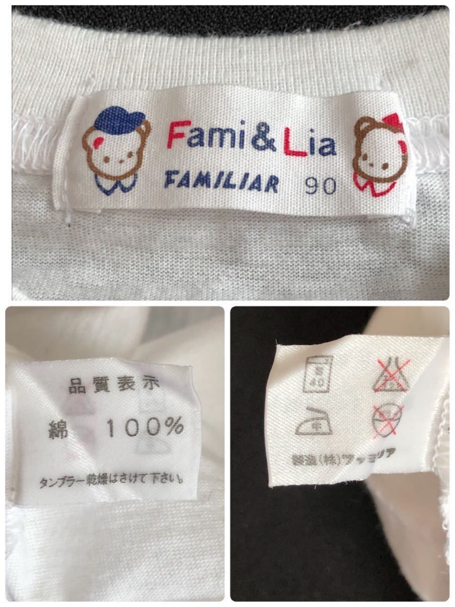 familiar ファミリア 90サイズ 希少 旧タグ 英ロゴ レトロ familiar ファミリア 90サイズ 希少 旧タグ 英ロゴ レトロ