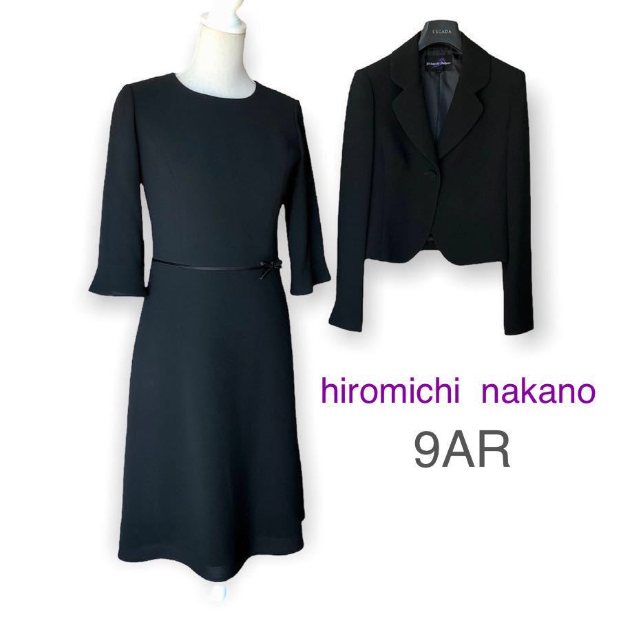 Hiromichi Nakano ブラックフォーマル セットアップ ジャケット