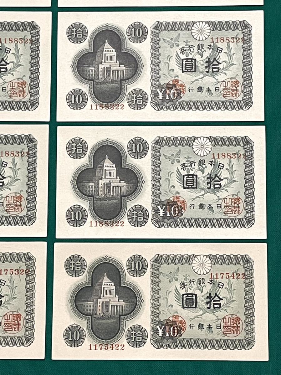 ハッピープライス 切手20160円分 使用済切手/官製はがき