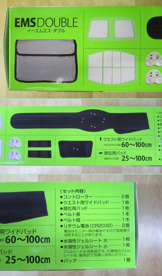 在庫あり La-VIE ラヴィ EMSダブル 交換用パッド ジェルシート