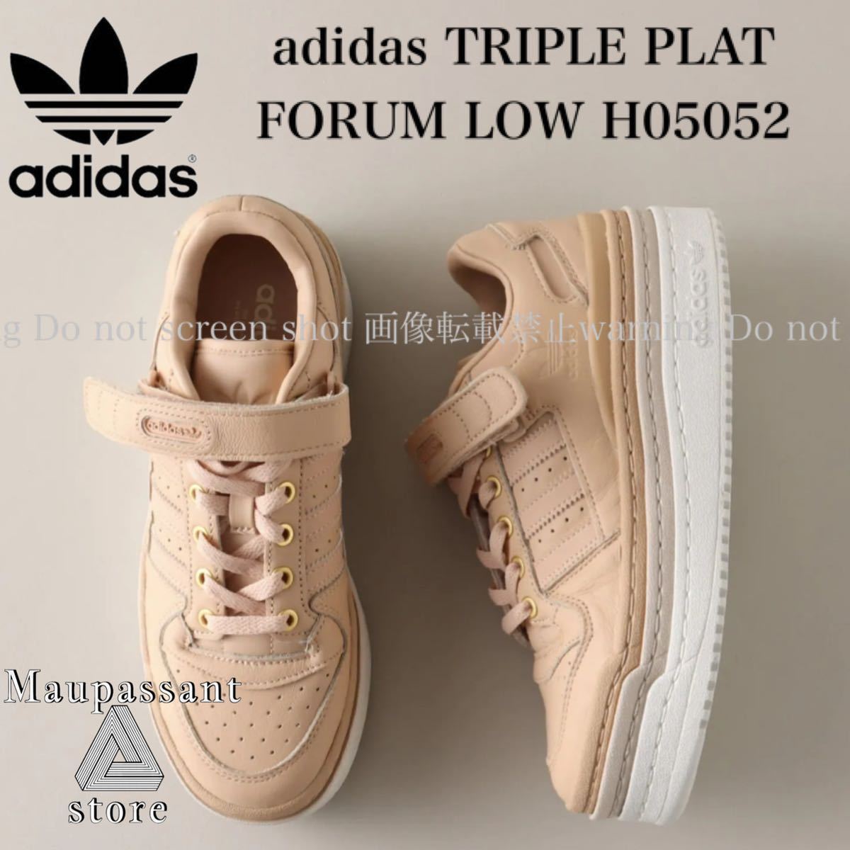 H05052 26.5 TRIPLE PLATFORUM LOW adidas アディダス　トリプル プラットフォーラム ロー　新品 未使用 正規品