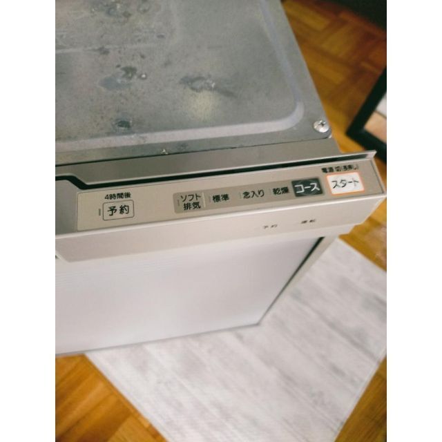 ☆新品☆リンナイ ビルドイン食器洗い乾燥機TKW-404A