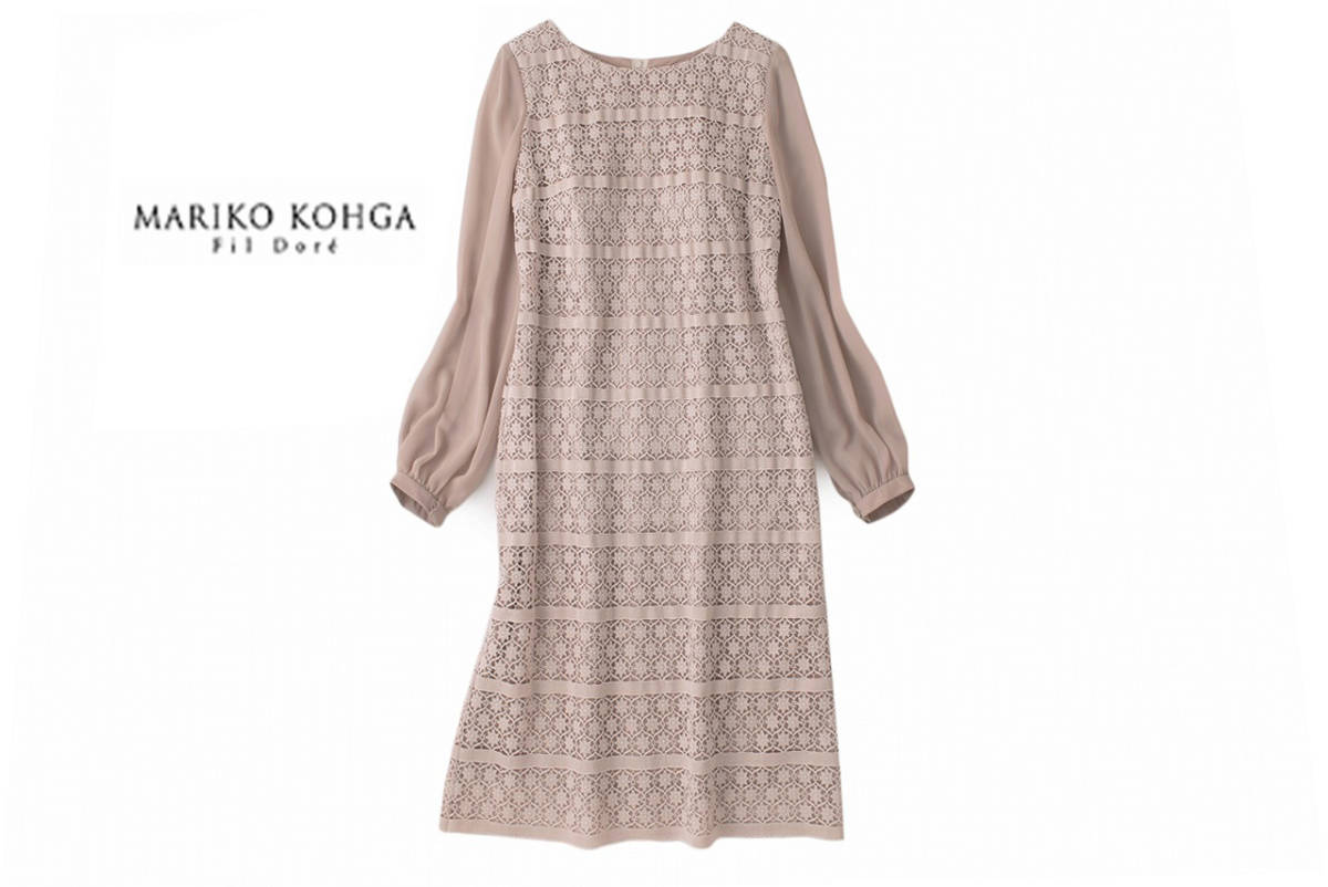 スーパーセール】 GUCCI マキシワンピース 38size 美品 - ロング