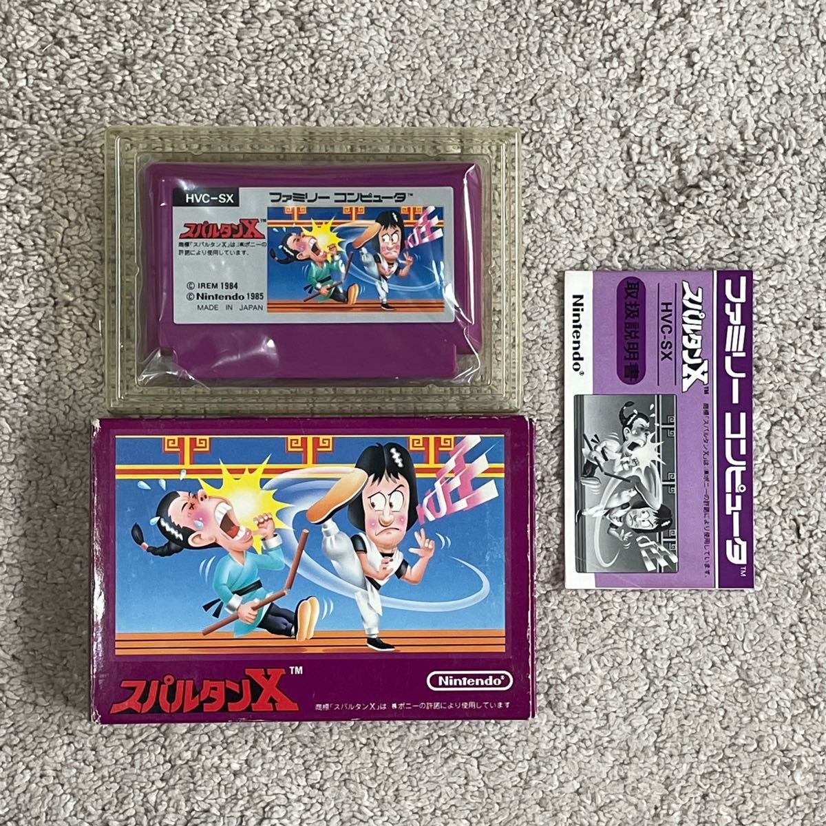 完品・美品】スパルタンX2 レア ファミコン FC | iins.org