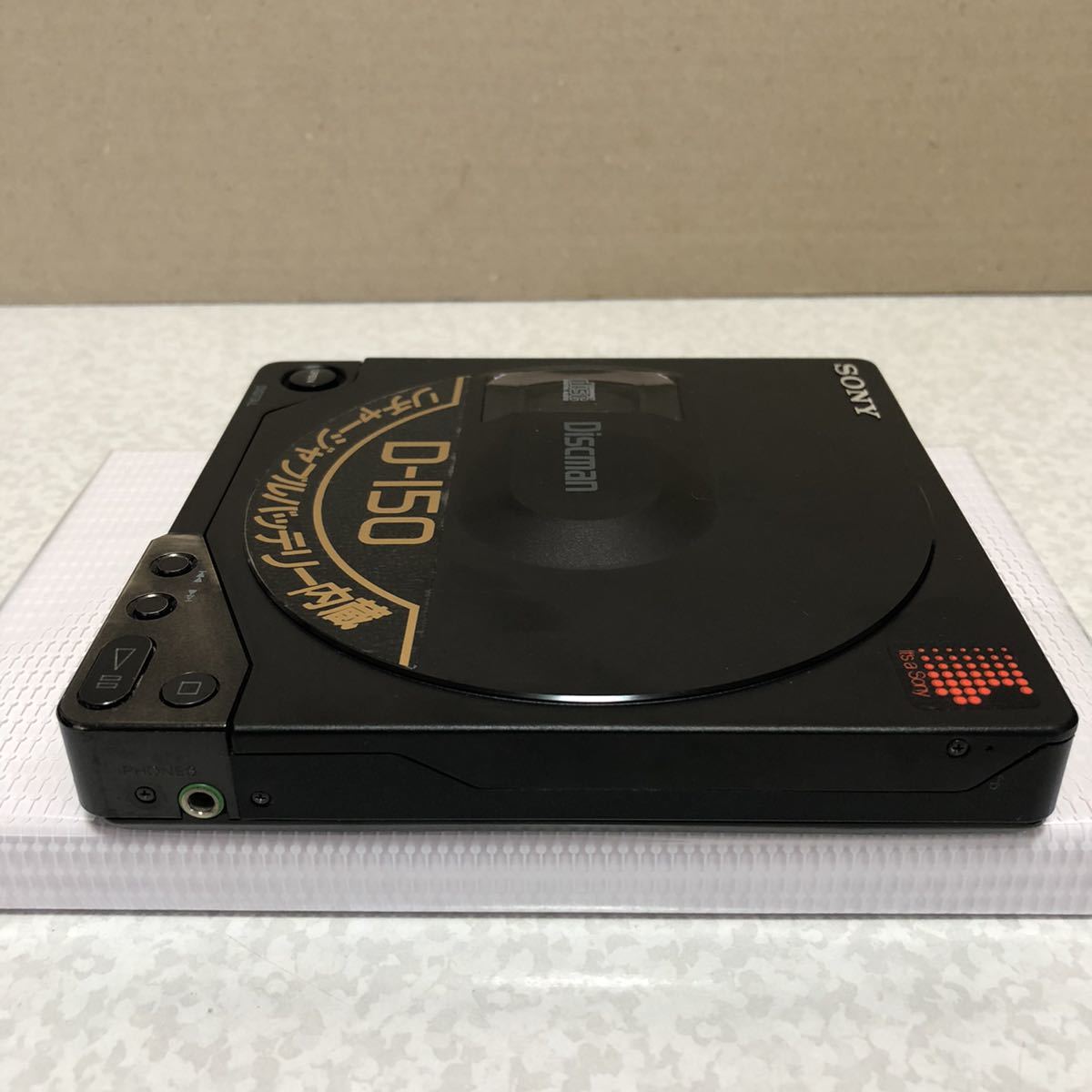 ソニー・SONY・ポータブルCDプレーヤー ・ディスクマン・D-150 ソニー・SONY・ポータブルCDプレーヤー ・ディスクマン・D-150