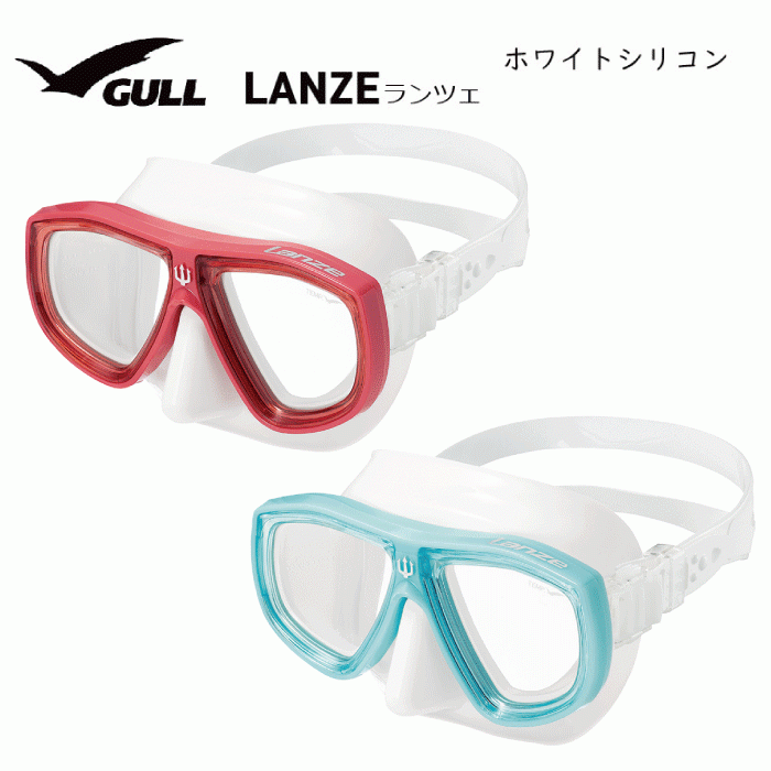 GULL (ガル) LANZE ランツェ ホワイトシリコン [GM-1274] ダイビング用マスク_画像2