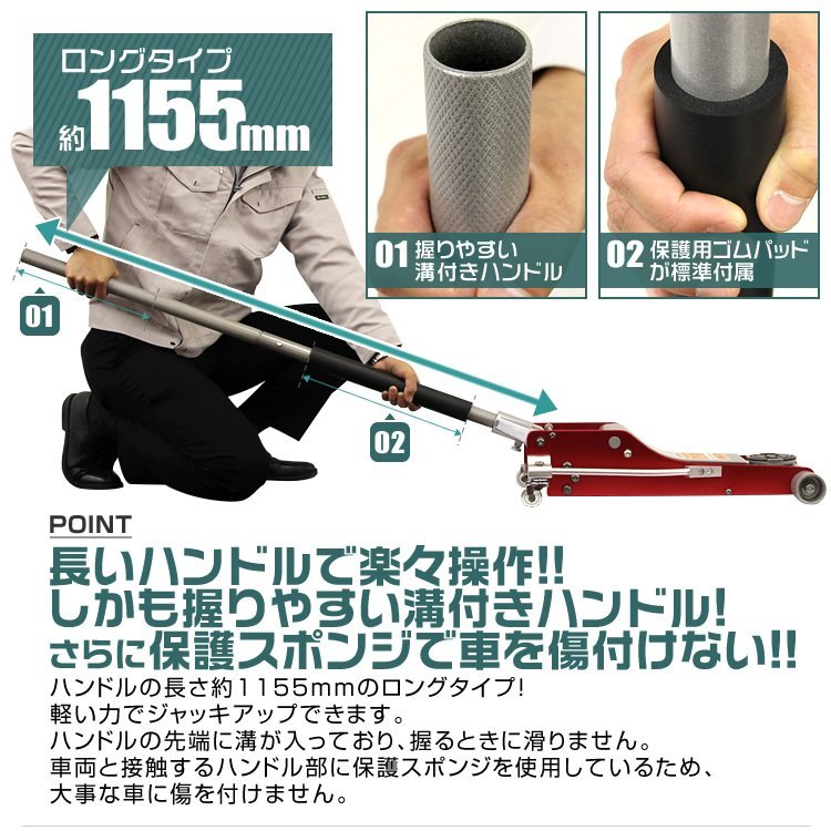 【大感謝セール】低床フロアジャッキ 3t ローダウン 油圧式 ガレージ ジャッキ デュアルポンプ 85mm ⇔ 495mm アルミ＆スチール ハイブリ_画像7