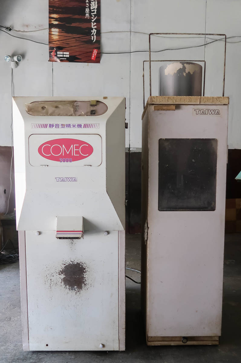 手渡しのみ タイワ精機 TAIWA TM-30 コメック COMEC3000 一回搗精米機