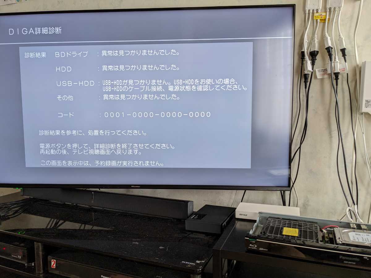 panasonic DIGA DMR-BWT530　3TBに換装