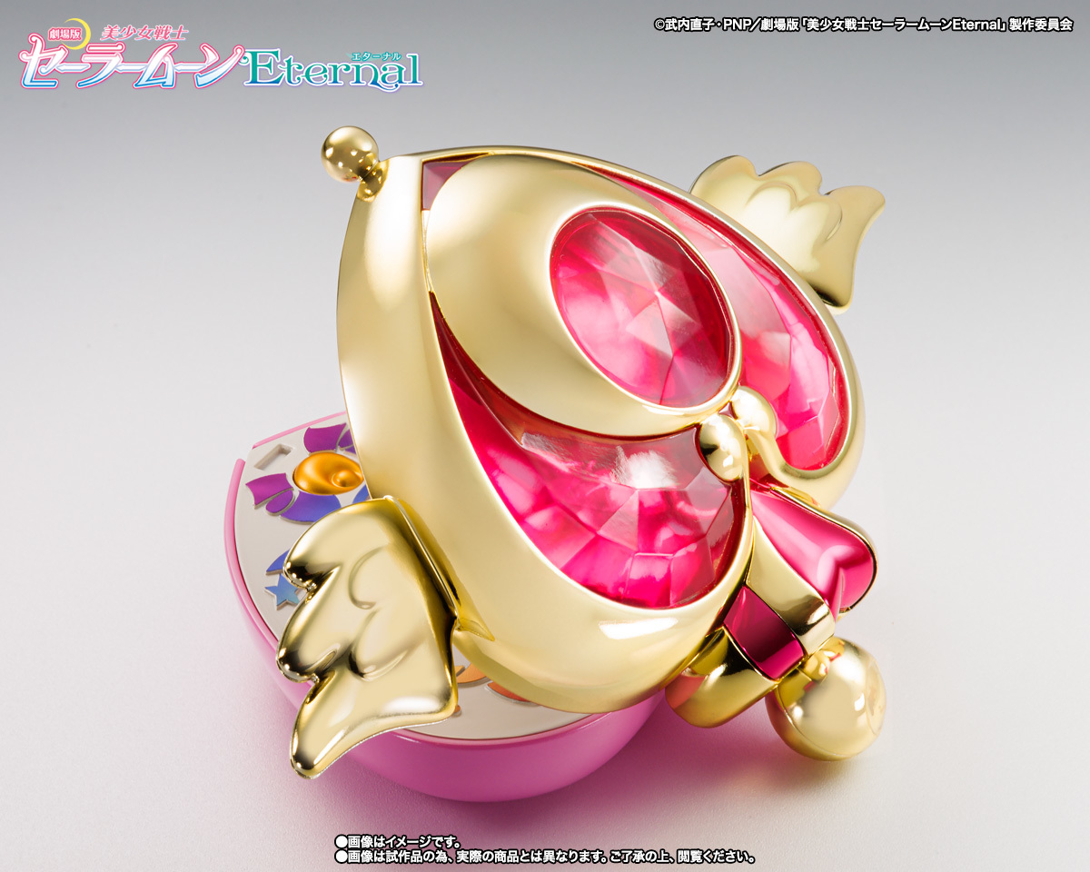 PROPLICA クライシスムーン コンパクト 未開封品 美少女戦士
