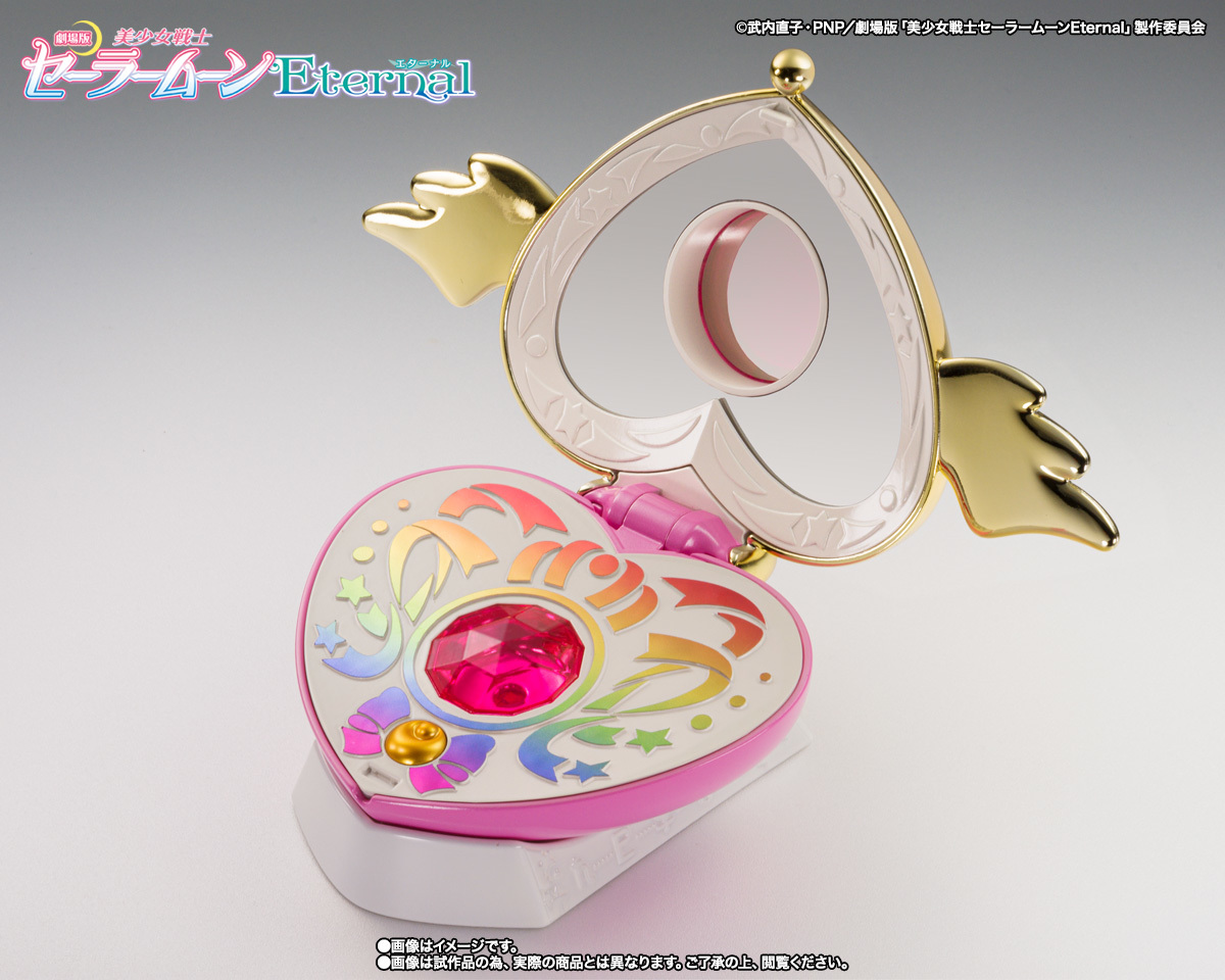 PROPLICA クライシスムーン コンパクト 未開封品 美少女戦士