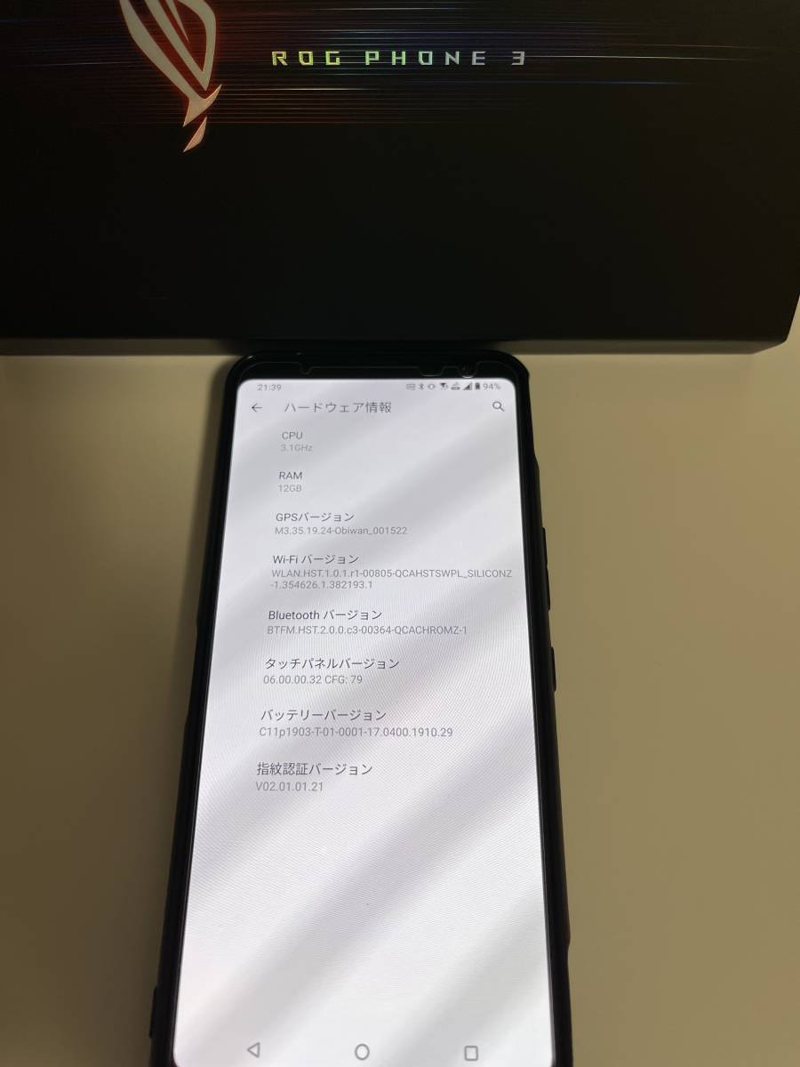 ASUS ROG Phone 3 (12GB / 512GB) ゲーミング SIMフリー ブラック
