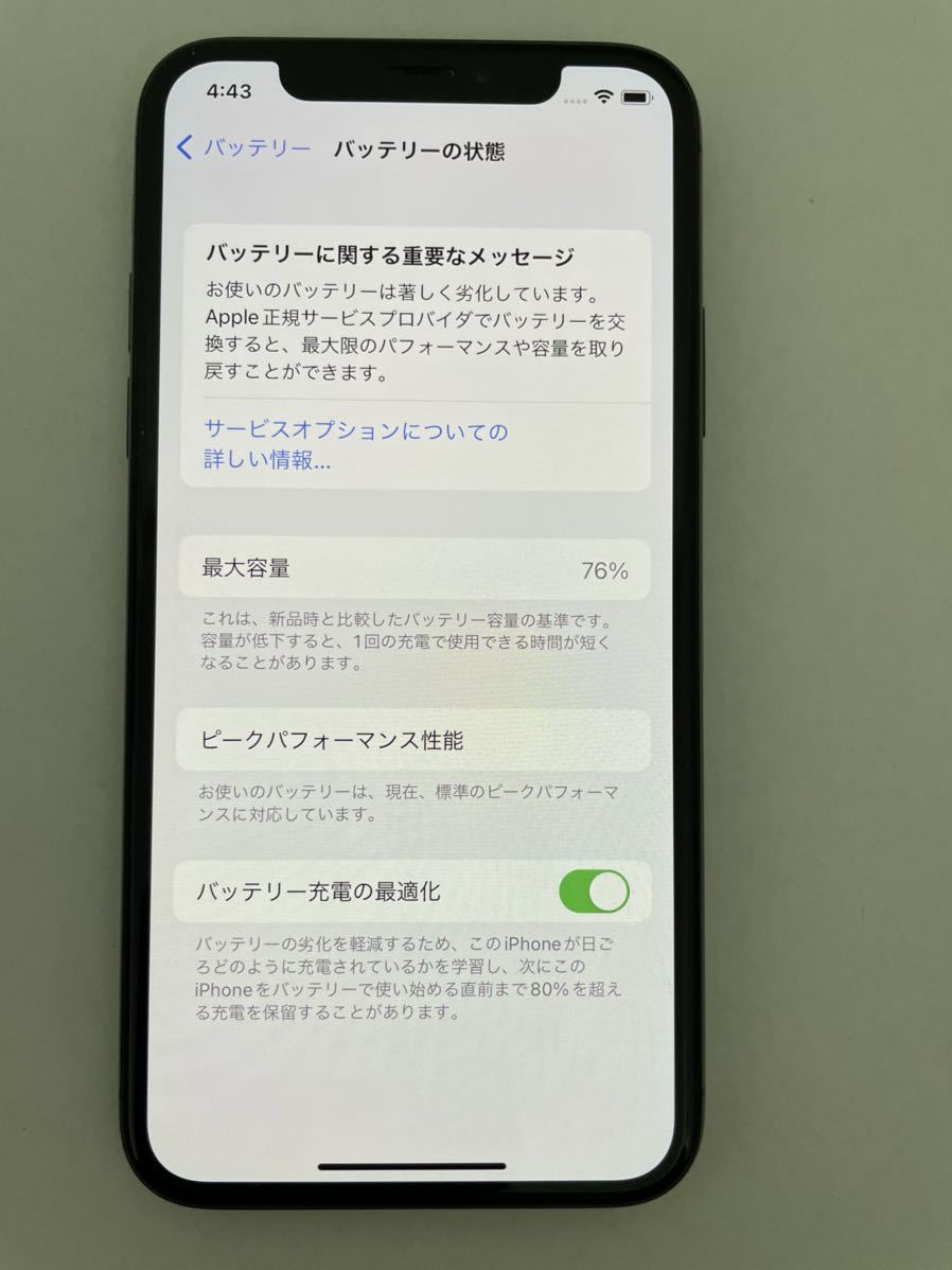 特別セーフ iPhoneX 64G iPhoneX スペースグレイ/シムフリー/大容量