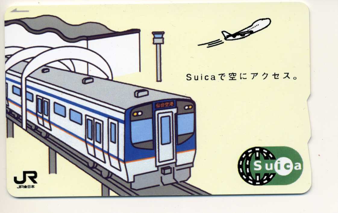 仙台空港アクセス鉄道開業記念Suicaデポジットのみ （使用可能です）_画像1