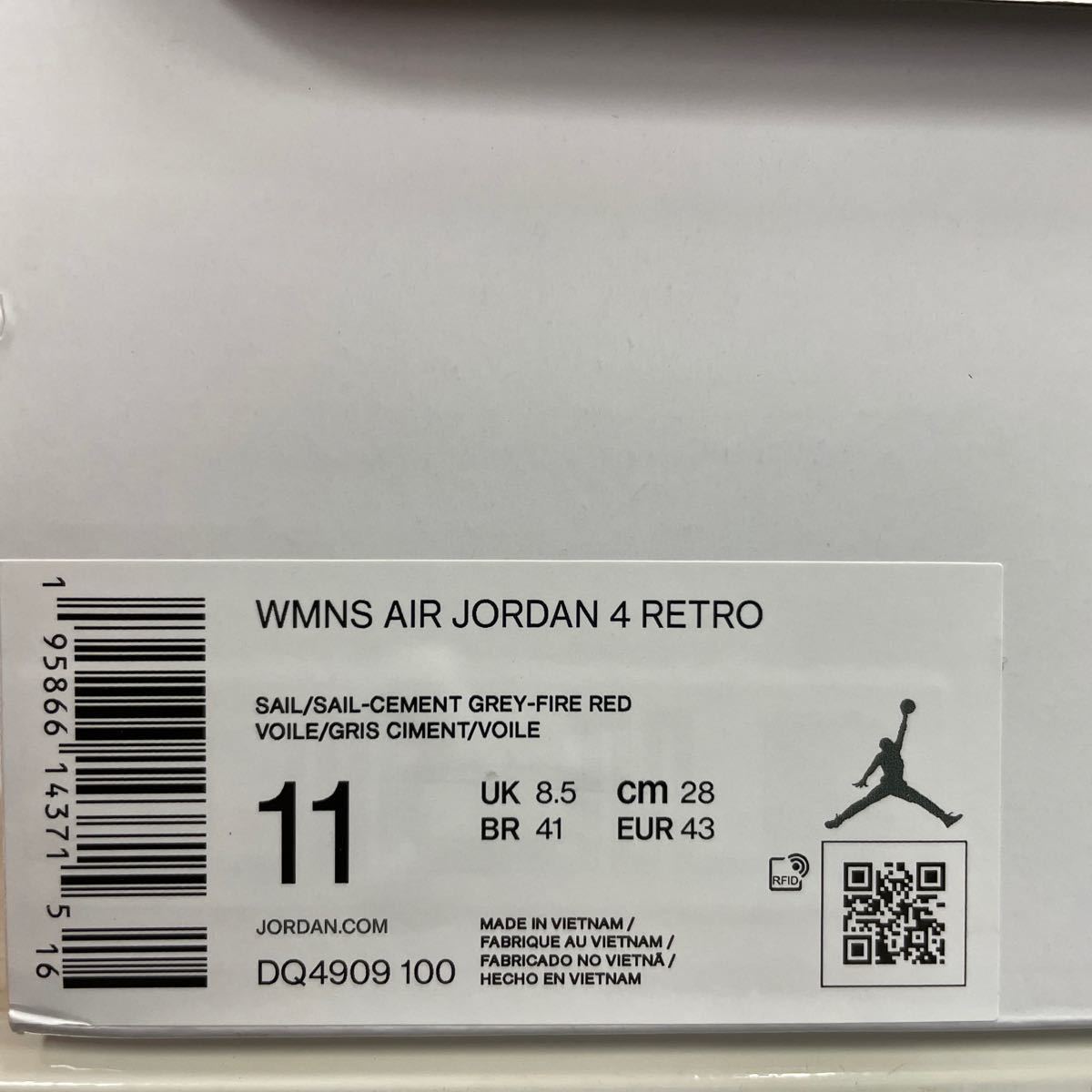 Nike WMNS Air Jordan4 Sail 28cm ジョーダン4 セイル 新品未使用未