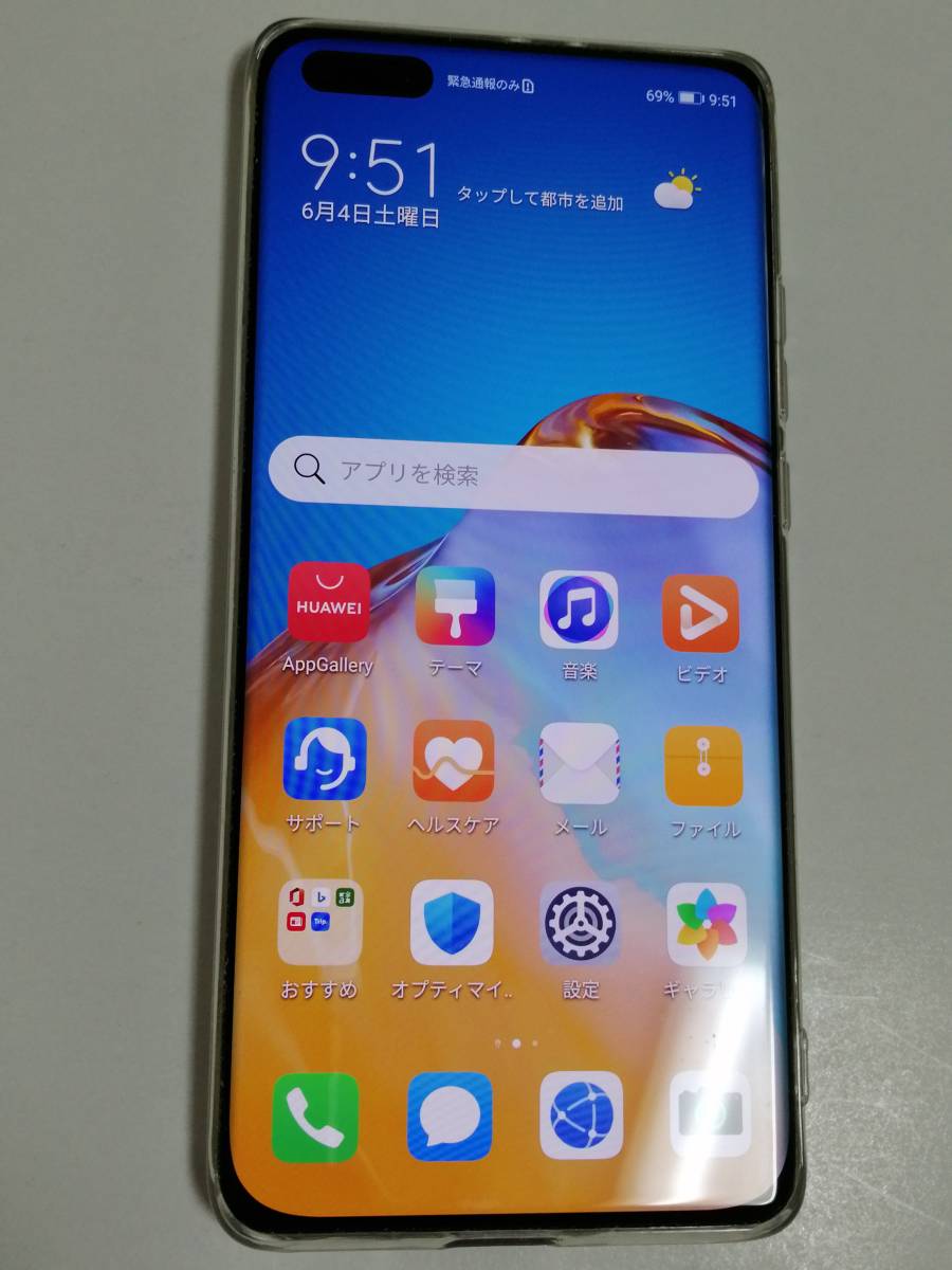 Huawei P40 Pro Plus 5G 8GB+512GB セラミックホワイト ELS-N39 Huawei P40 Pro Plus 5G 8GB+512GB セラミックホワイト ELS-N39