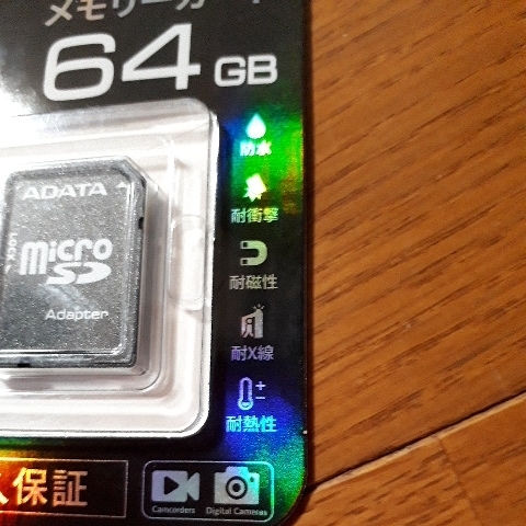 ◆送料無料◆永久保証★MicroSDHC/XC★64GB Class10 UHS-I★エラー訂正 防水 耐衝撃 耐磁性★アダプタカード★ADATA AUSDX64GUICL10RA1D