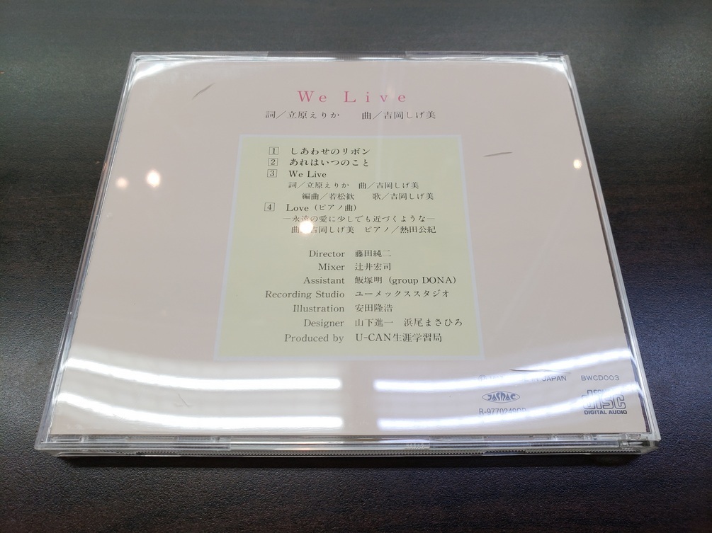 CD / We Live / 立原えりか・吉岡しげ美 / 『D43』 / 中古_画像2