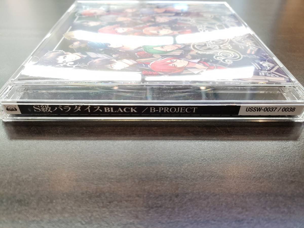CD / S級パラダイス　BLACK / B-PROJECT / 『D43』 / 中古_画像3