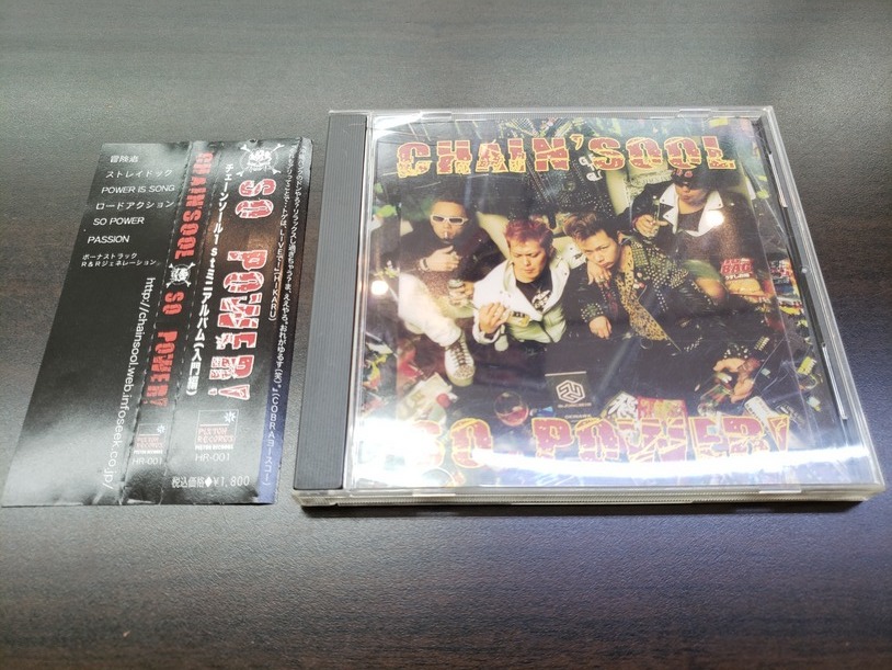 CD / SO POWER！ / CHAIN’ SOOL / 『D42』 / 中古_画像1