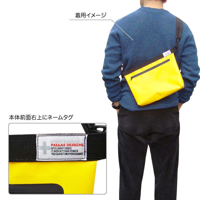 sakoshu shoulder bag super light weight water-repellent PVC vinyl ice gray .PALLAS DESIGN* unused cheap!