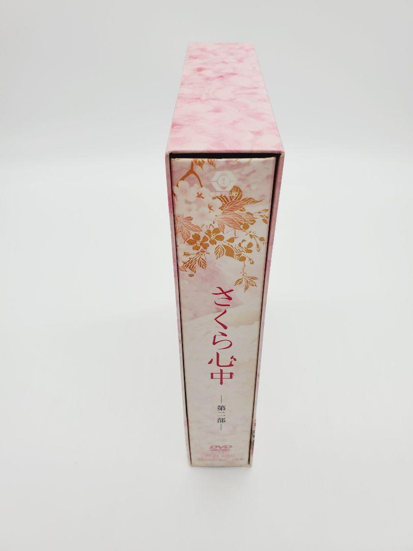 くすみ水色 さくら心中 DVD-BOX 第二部〈7枚組〉 - 通販 - pnp.na