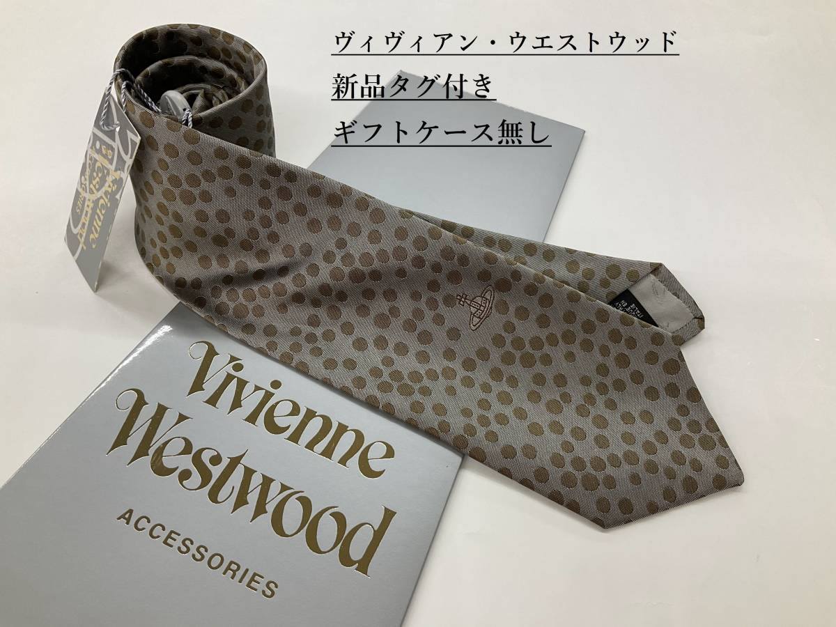 Vivienne галстук 8.5cm 24 новый товар с биркой специальный чехол нет . сам для VIVIENNE WESTWOOD серый * бежевый 