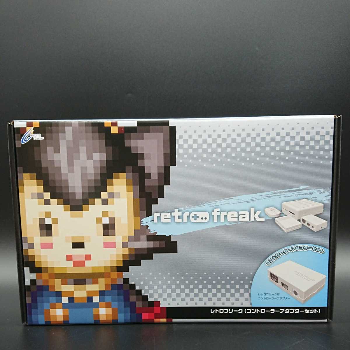 新品 未使用 レトロフリーク コントローラーアダプターセット 本体