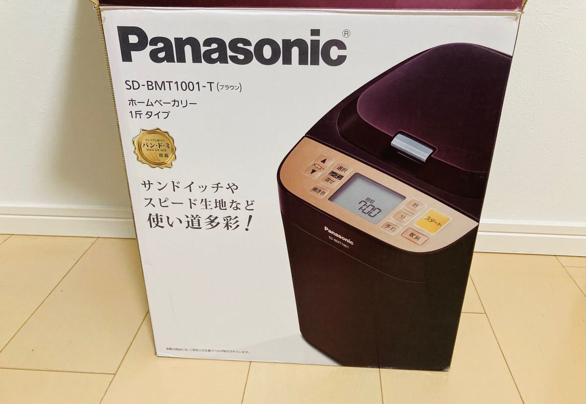 Panasonic ホームベーカリー 2017年 | monsterdog.com.br