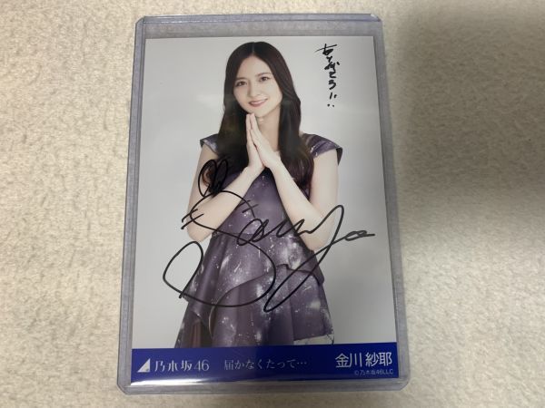  Nogizaka 46.. no ...... life photograph gold river ..chuu autograph autograph 